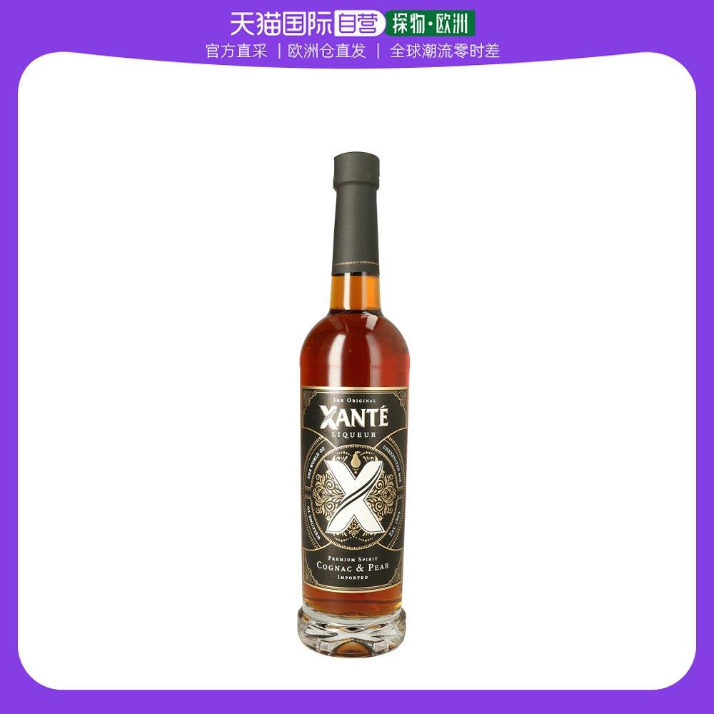 Rượu mùi xante cognac trực tiếp châu Âu 35%500ml nhập khẩu từ Hà Lan