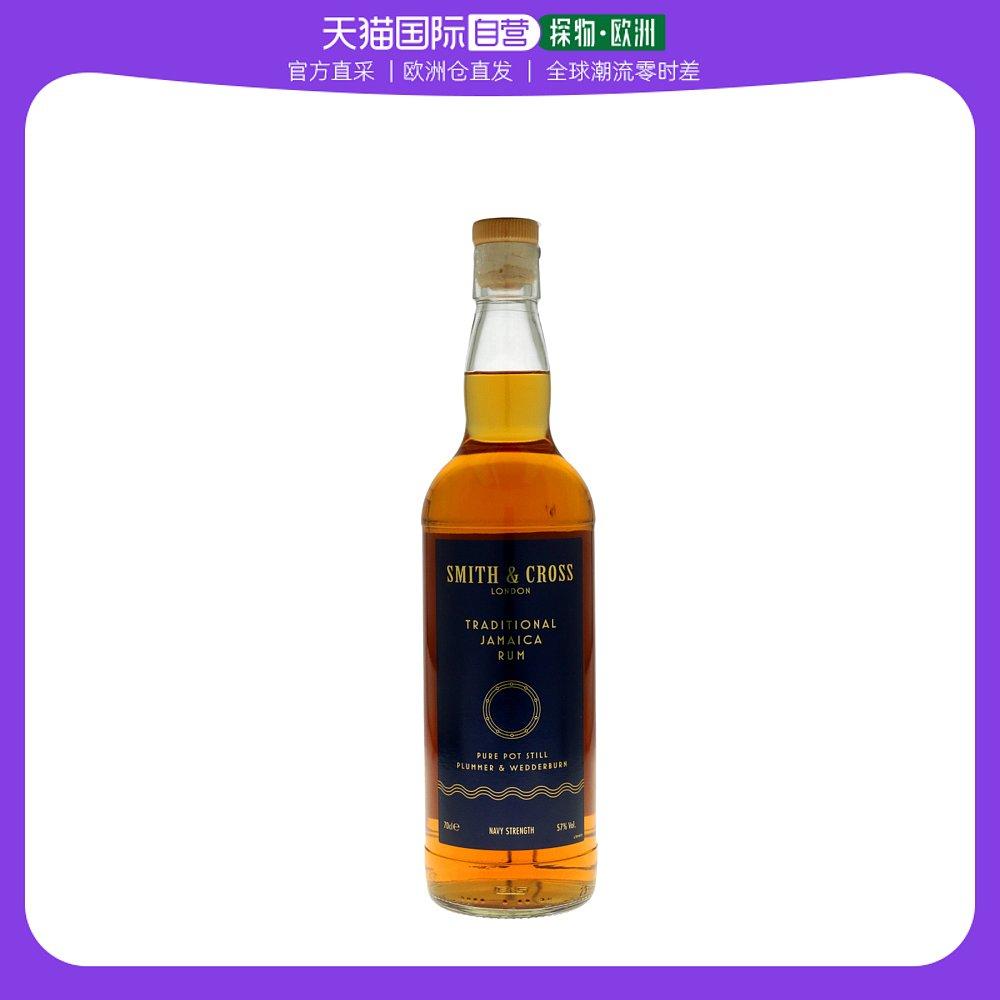 European Direct Mail Smith & Cross Smith Rum 57% 700ml Rượu Nhập Khẩu Chính Hãng Anh