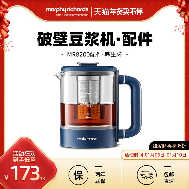 Phụ Kiện Máy Làm Sữa Đậu Nành Mofei Vỡ MR8200 - Health Cup MR1083