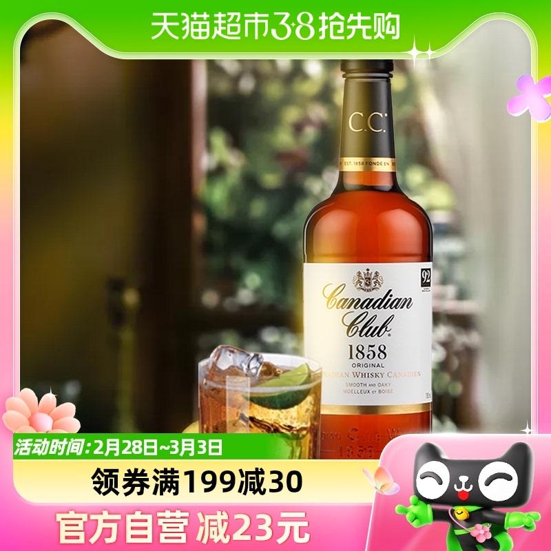 [Chính thức đích thực] Rượu whisky Suntory Canada Club nhập khẩu 750ml