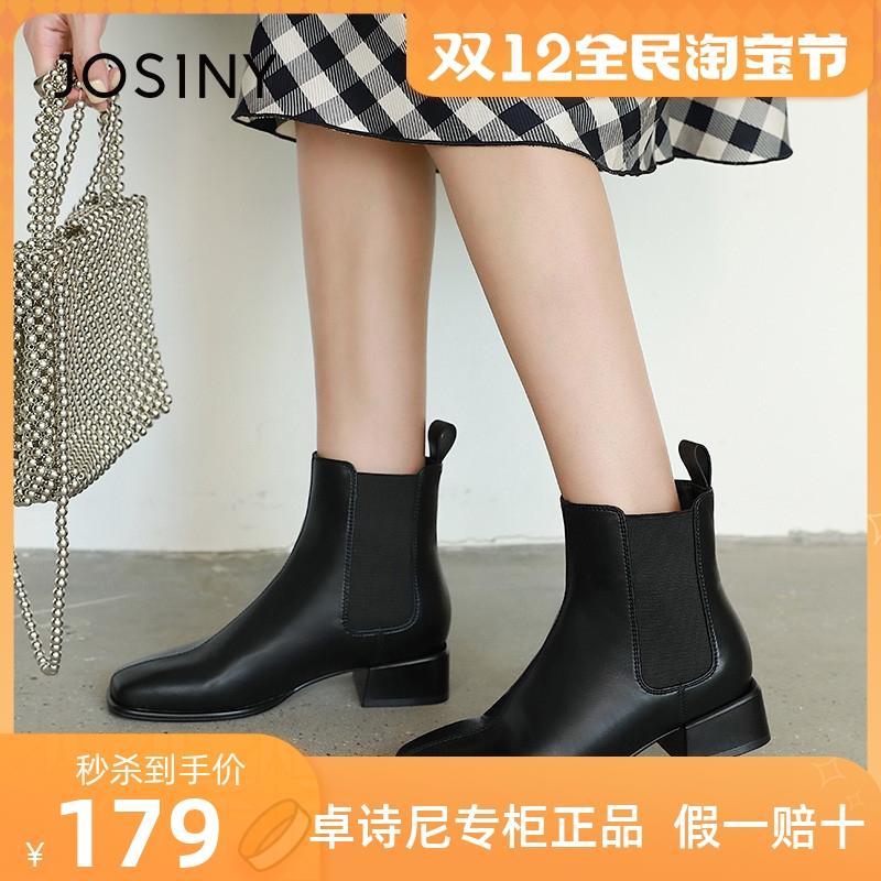 Zhuo Shini 2022 NEW Plus Boot