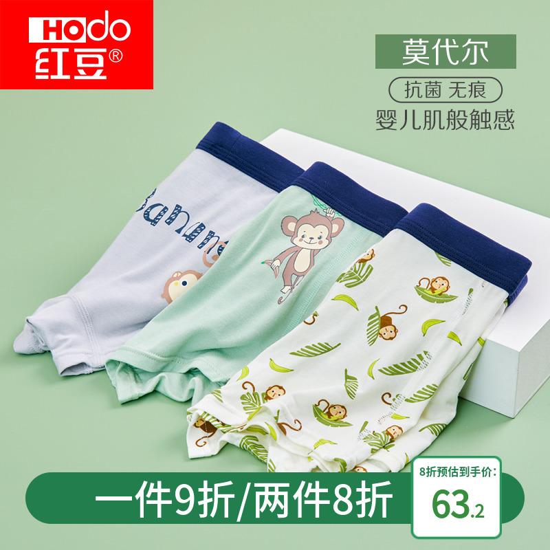 Quần lót boxer modal bé trai đậu đỏ dành cho trẻ lớn không có quần đùi PP trẻ em cotton nguyên chất kháng khuẩn đáy quần quần boxer