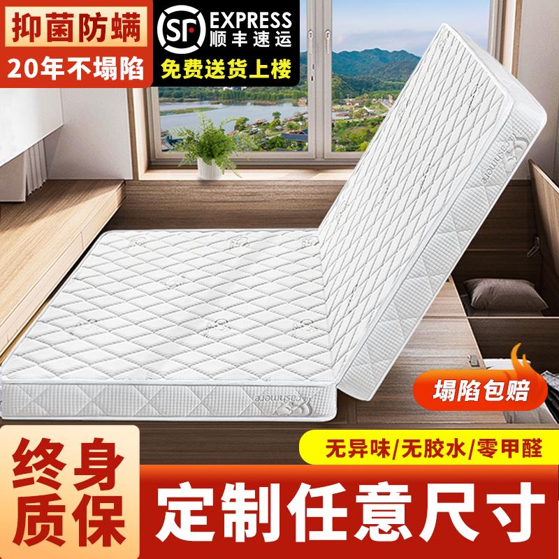 Nệm chiếu tatami đặt làm theo yêu cầu bất kỳ kích thước nào có thể gập lại tùy chỉnh làm bằng cao su cọ dừa ký túc xá nhà trẻ em