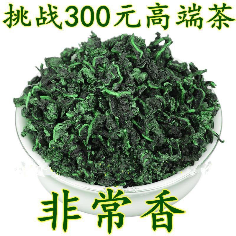 Gói nhỏ 500g 2022 trà mới hương hoa lan hương thơm mạnh Anxi Xianghua Tieguanyin Trà Ô long số lượng lớn