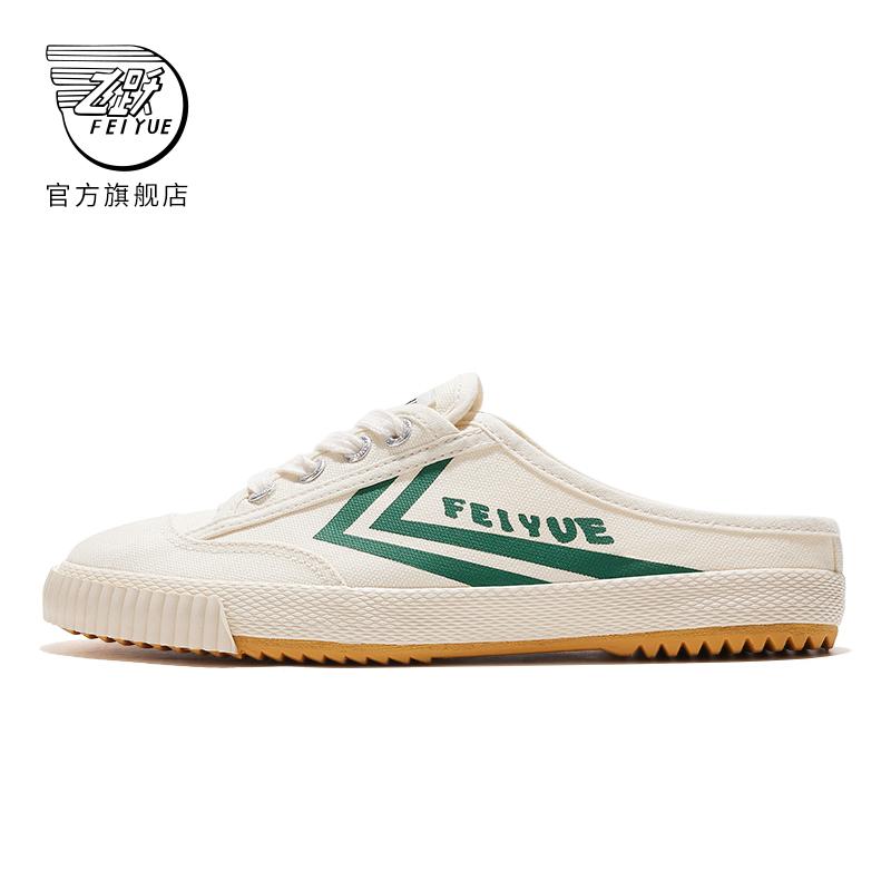 Feiyue/Leaping Giày Vải Nữ Mẫu Xuân Hè Nửa Kéo Một Bàn Đạp Giày Lười 366