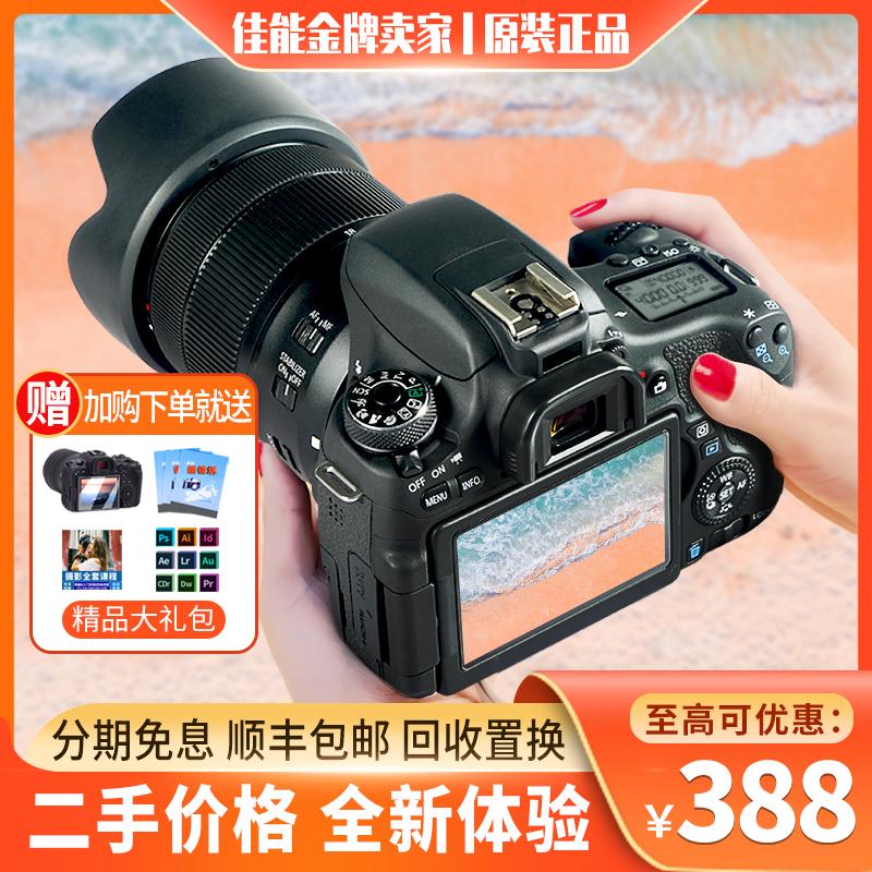 Tái chế máy ảnh kỹ thuật số cấp thấp Canon 550D 600D 700D 750D 760D máy ảnh một mắt đã qua sử dụng