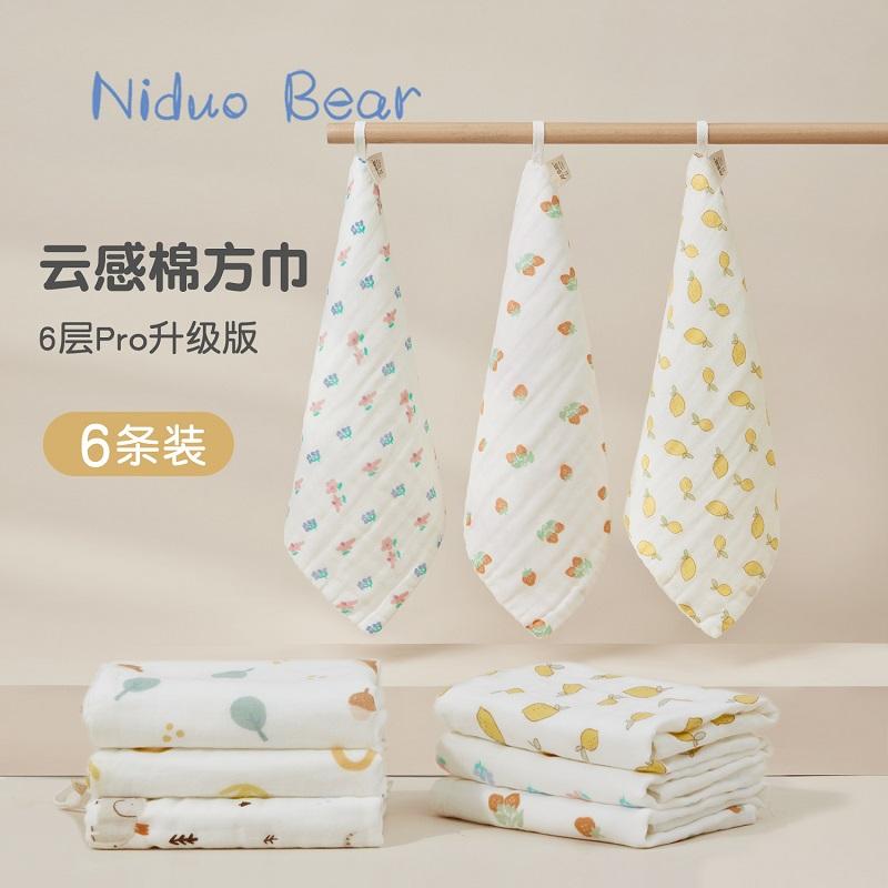 Nido bear 2022 khăn mặt cho bé khăn vuông nhỏ khăn nước miếng cho bé khăn gạc sơ sinh khăn tắm cotton nguyên chất