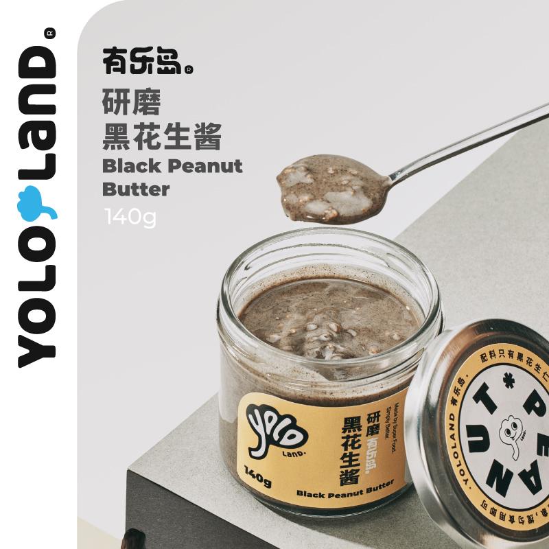 Đảo YOULE/Vân Yunnan Pu'er Black Peanut Sauce Bread Bread Bakery HAIYANQIA SEED SEAK