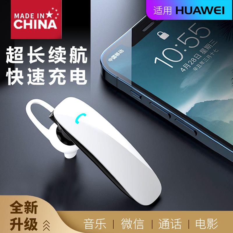 2022 Tai nghe Bluetooth mới của Huawei BLUETOOTT