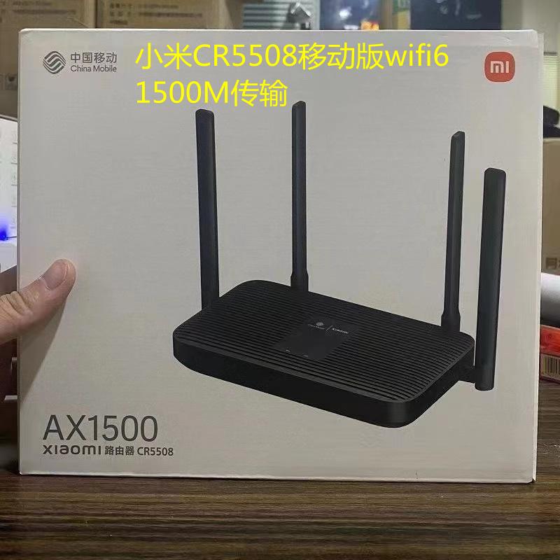 Bộ định tuyến di động Xiaomi CR5508 AX1500CR6608 lõi kép tần số kép 5g Gigabit không dây WiFi6 hoàn toàn mới