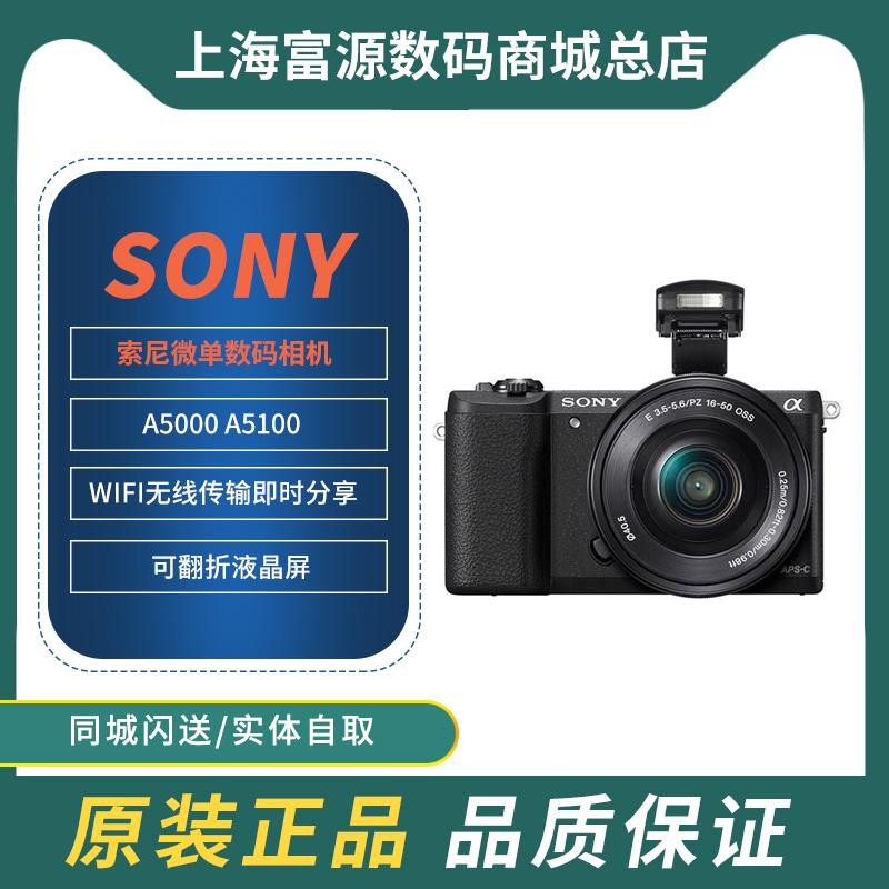 Sony A5000 kit [16-50 lens] A5100 kit, màu đẹp, pixel cao, tiện lợi khi đi du lịch