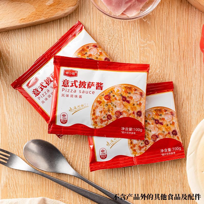 Sốt Pizza Sốt Pasta Sốt Pizza Sốt Cà Chua Khoai Tây Chiên Làm Pizza Ý Hộ Gia Đình Thương Mại Gói Nhỏ Đặc Biệt