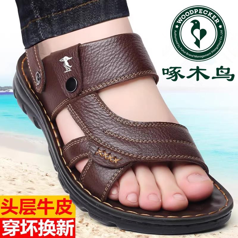 Giày sandal mùa hè cho nam đế mềm bằng da thuộc kiểu chim gõ kiến ​​Giày đi biển thông thường cho nam mang bên ngoài chống trượt Dép bố và dép nam công dụng kép