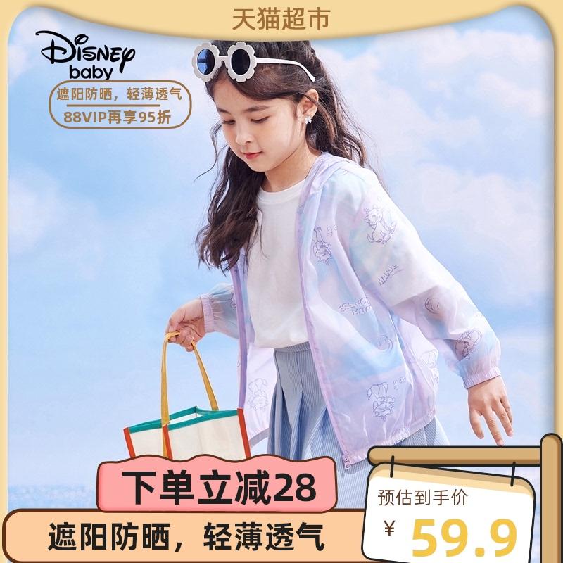 Quần áo trẻ em Disney quần áo chống nắng bé gái quần áo chống nắng xuân hè 2023 quần áo chống nắng trẻ em quần áo da bé chống tia cực tím