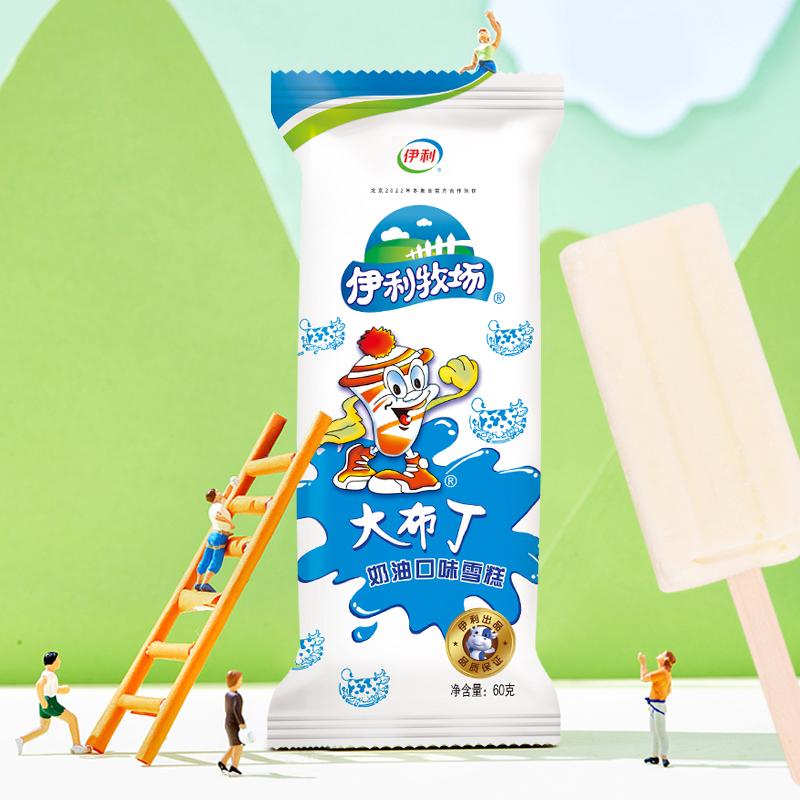 Yili Ranch Big Pudding Kem Hương Vị Kem Tuổi Thơ Hoài Cổ Kem Que Đá Uống Lạnh