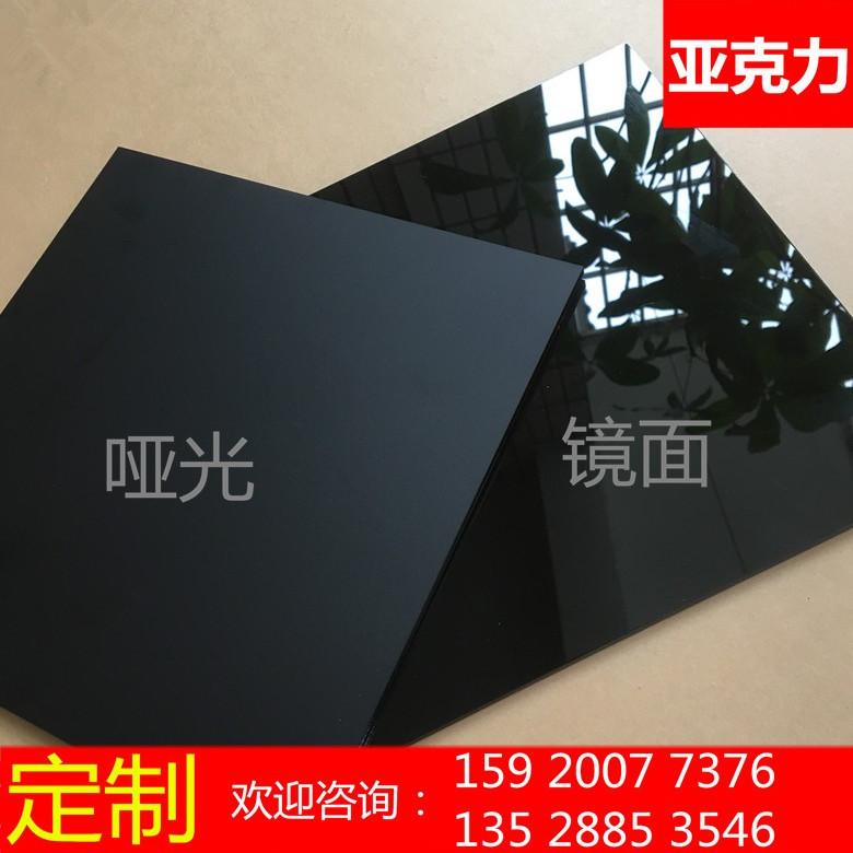 Tấm acrylic nhập khẩu tùy chỉnh đỏ vàng xanh đen trong suốt xử lý cắt laser plexiglass chống tĩnh điện tùy chỉnh