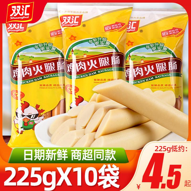 Xúc xích thịt gà Shuanghui xúc xích gà 25g * 90 hộp nguyên hộp xúc xích ngô chiên xúc xích xúc xích nướng xúc xích củ lớn ăn liền