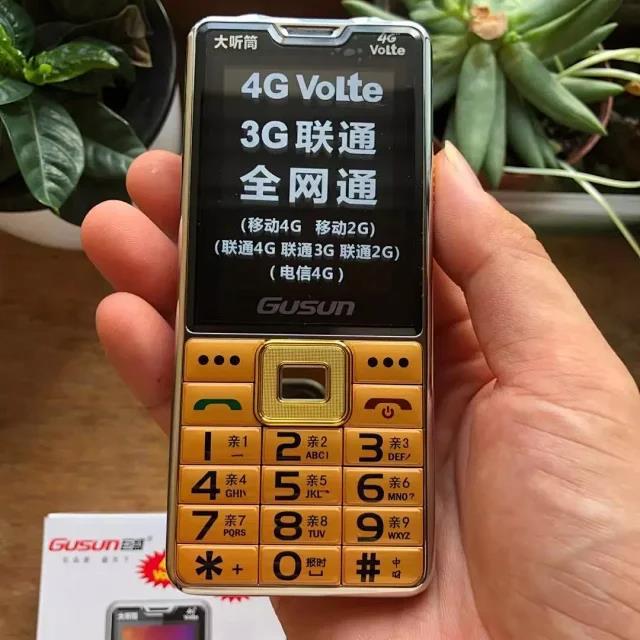 Jusheng D10 điện thoại di động cho người già.4G đầy đủ Netcom ký tự to và lớn Mobile Unicom Telecom điện thoại di động