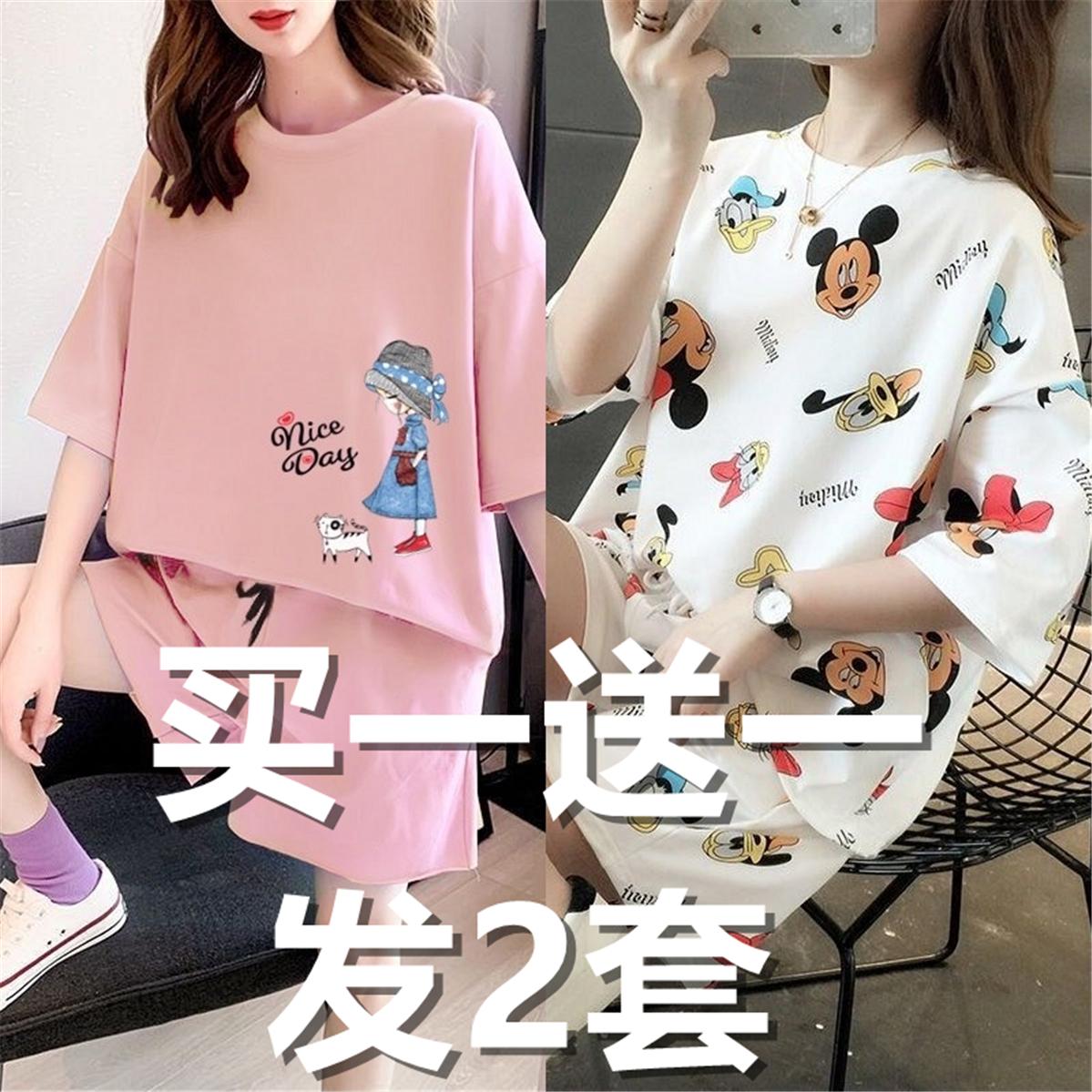 Bộ quần áo ngắn tay kích thước lớn dành cho nữ mùa hè 200 catties em gái siêu béo rộng và mỏng quần short thời trang thể thao giản dị phù hợp với