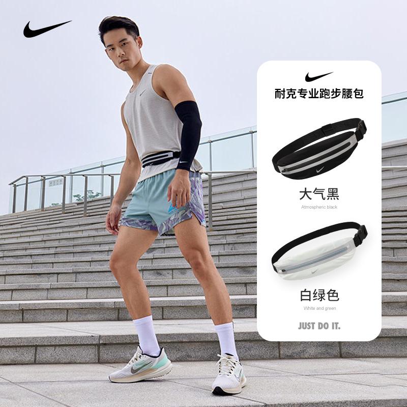 Nike Nike Sports Running Pocket Trọng lượng nhẹ Phụ kiện nam và nữ Key Change Túi nhỏ Túi điện thoại di động DR5199