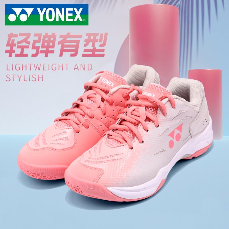 Hàng chính hãng yonex Giày cầu lông Yonex giày nữ siêu nhẹ chống trượt giày bóng bàn chuyên nghiệp giày yy