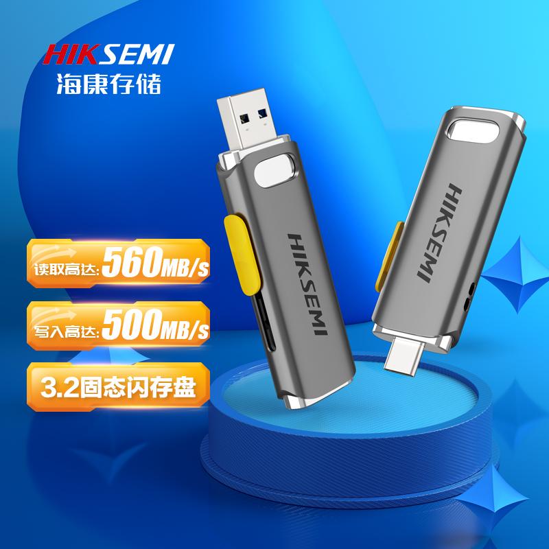 Haikang lưu trữ 128GB USB3.2U đĩa SSD giao diện kép máy tính bảng phổ trò chơi ổ đĩa flash USB