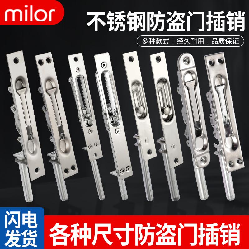 Bộ phận chống trộm mẹ chồng công tắc đôi cửa inox trời đất điều khiển trung tâm lỗ đơn và đôi giấu chốt khóa chốt cửa phụ kiện gia đình