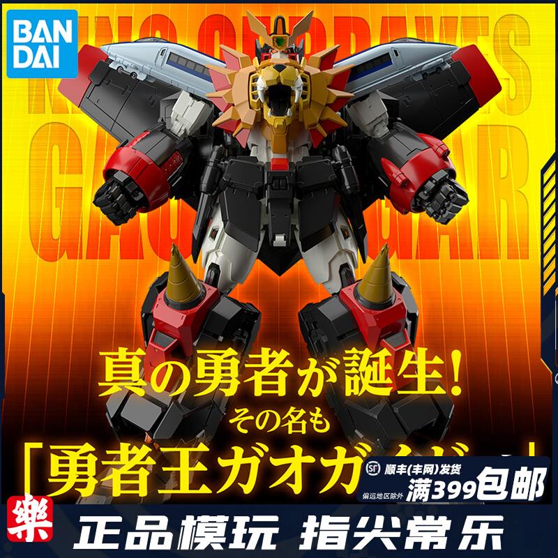 Mô Hình Lắp Ráp Bandai RG 1/144 Vua Dũng Cảm GaoGaiGar Vua Sư Tử Kai