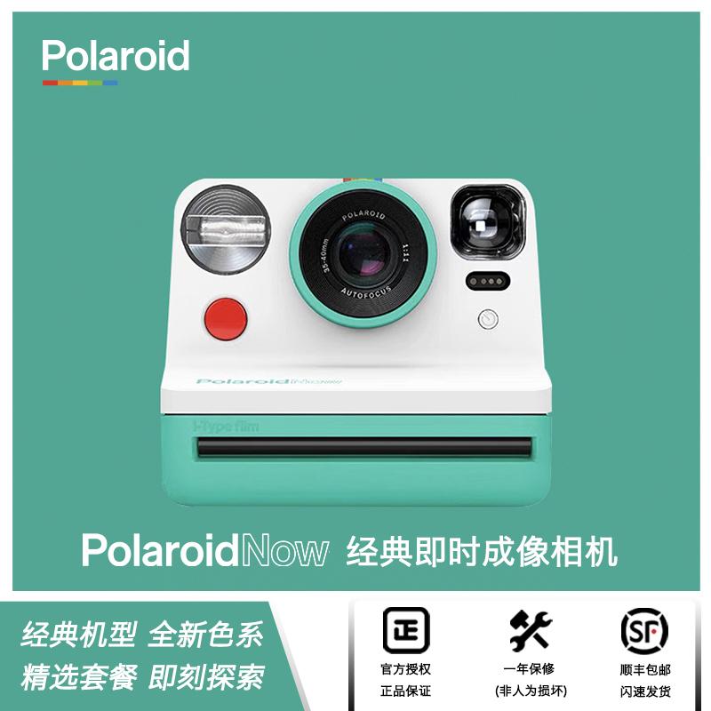 Polaroid chính thức chính thức Polaroid đã đến để đứng một camera hình ảnh Mint Green SF