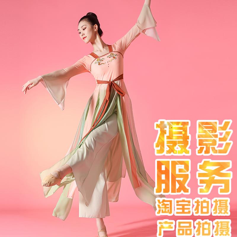 Mô hình khiêu vũ chuyên nghiệp Taobao Chụp các video dịch vụ hiệu suất hiện đại của Ballet Vũ điệu Quốc gia Video