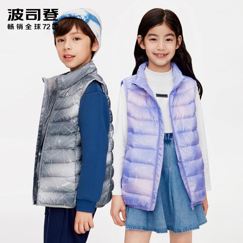 Boshide trẻ em Vest Urida Vest Children Stand, Thin, Middle, Big Men and Girls, mặc áo vest vai cao điểm bên trong và bên ngoài da