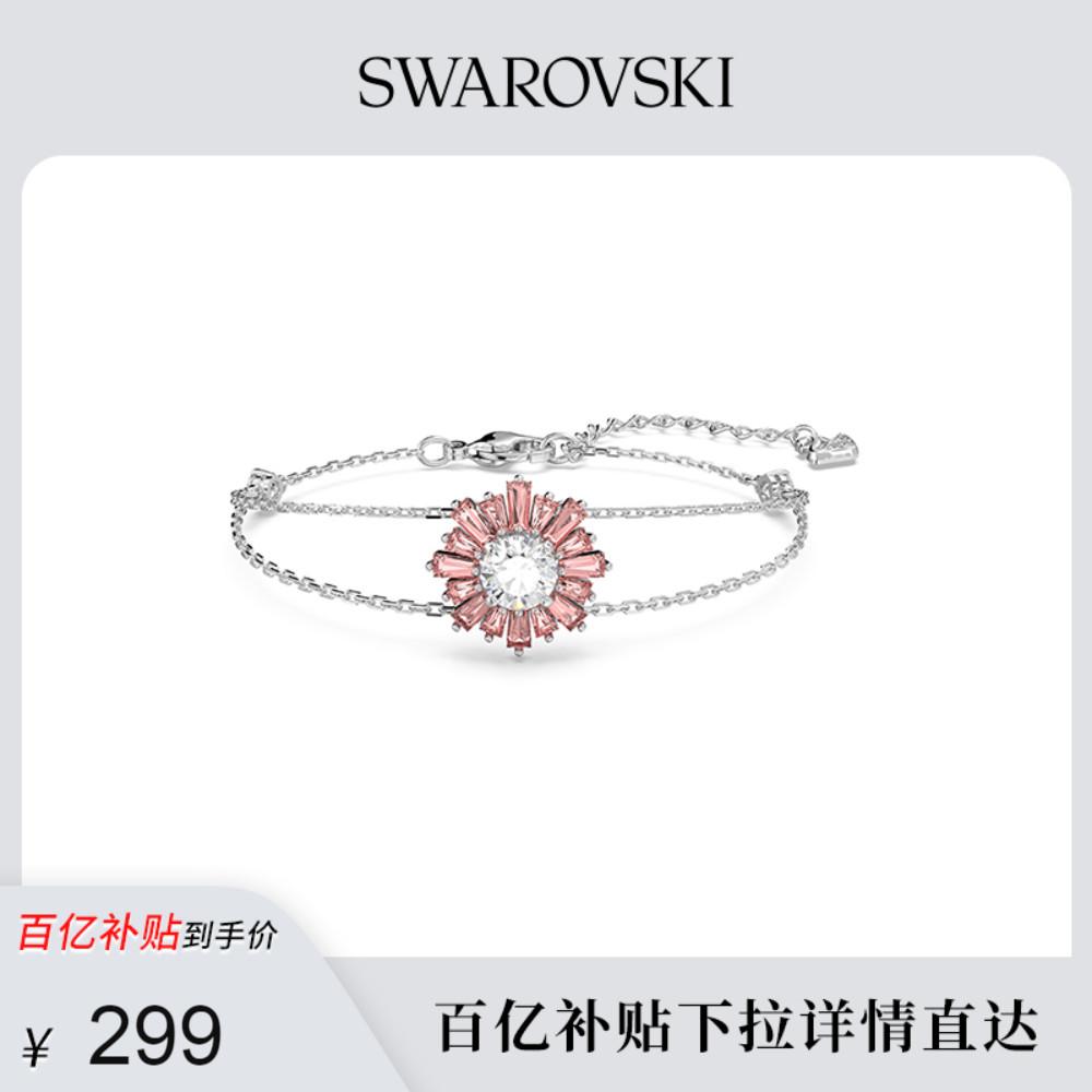 [Quà Giáng Sinh] Vòng Tay Nữ Swarovski Sunshine Phong Cách Nắng Thanh Lịch Cho Mùa Thu Đông