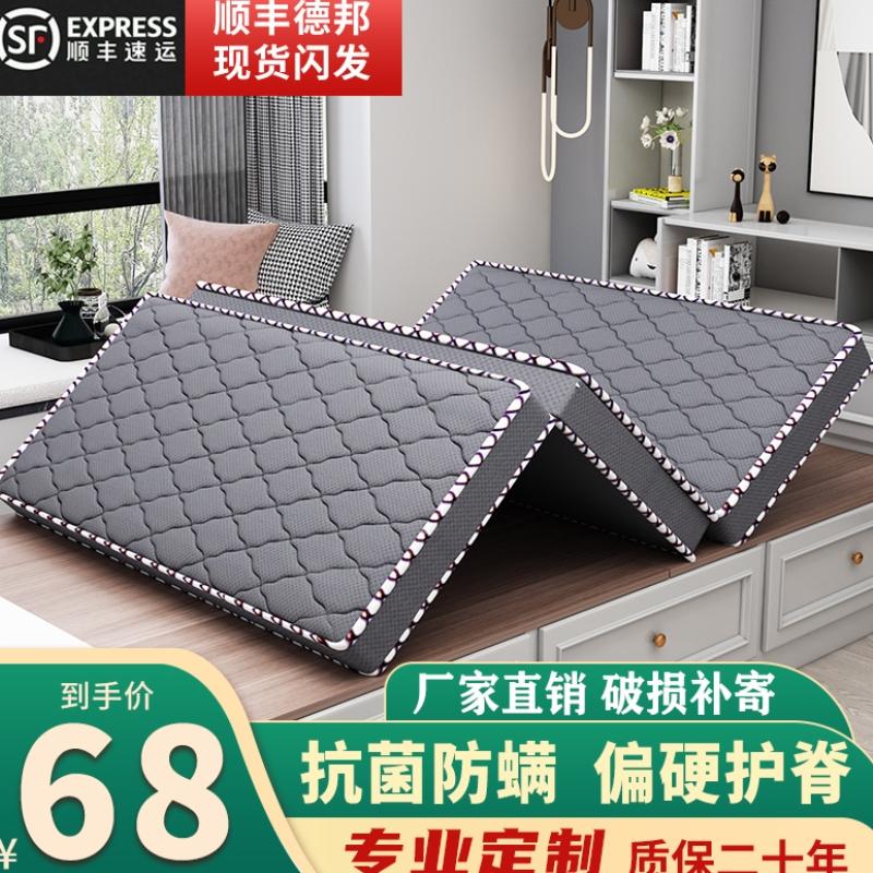 Nệm gấp Thảm dừa cứng Thảm cọ ký túc xá sinh viên đơn 1,8m 1,5m 1,2 chiếu tatami sàn