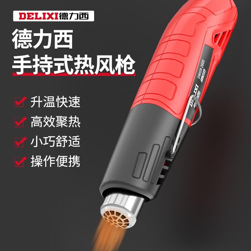 Delixi Mini Súng Bắn Khí Nóng Nướng Nhỏ Súng Nhiệt Phim Phim Nhiệt Phim Di Động Điện Thoại Di Động Sửa Chữa Súng Hàn