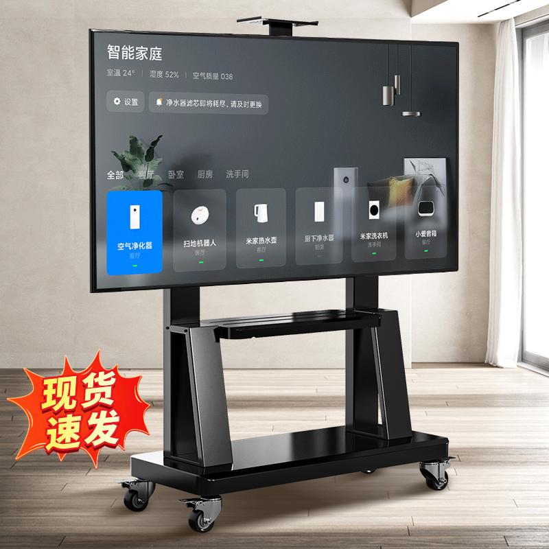 Giá đỡ TV có thể di chuyển cuộc họp giảng dạy xe đẩy đứng có bánh xe Tất cả móc treo đều phù hợp với Xiaomi 1137