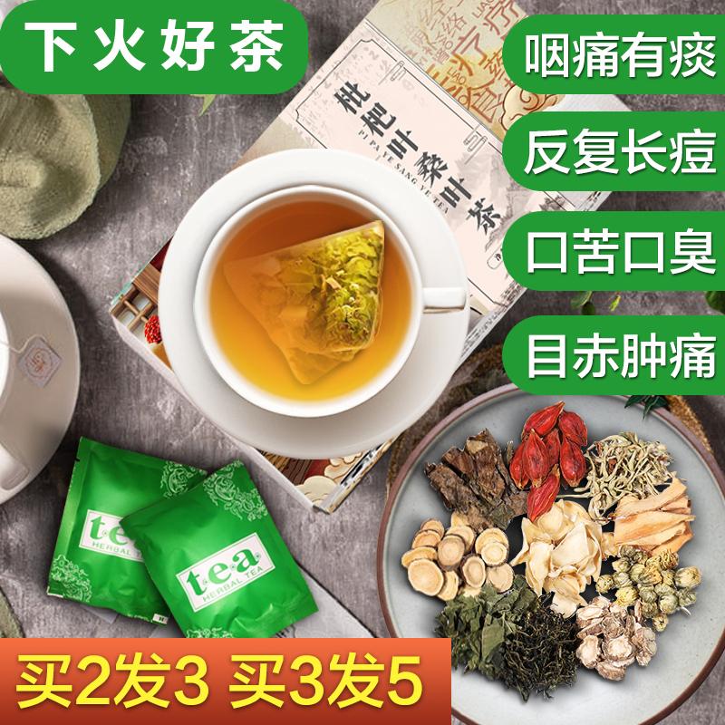 Mulberry Leaf Down Fire Herbal Tea ngộ độc và làm sạch lửa và dọn lửa, lửa phổi, lửa tim, lửa dạ dày, lửa gan, nữ và nam