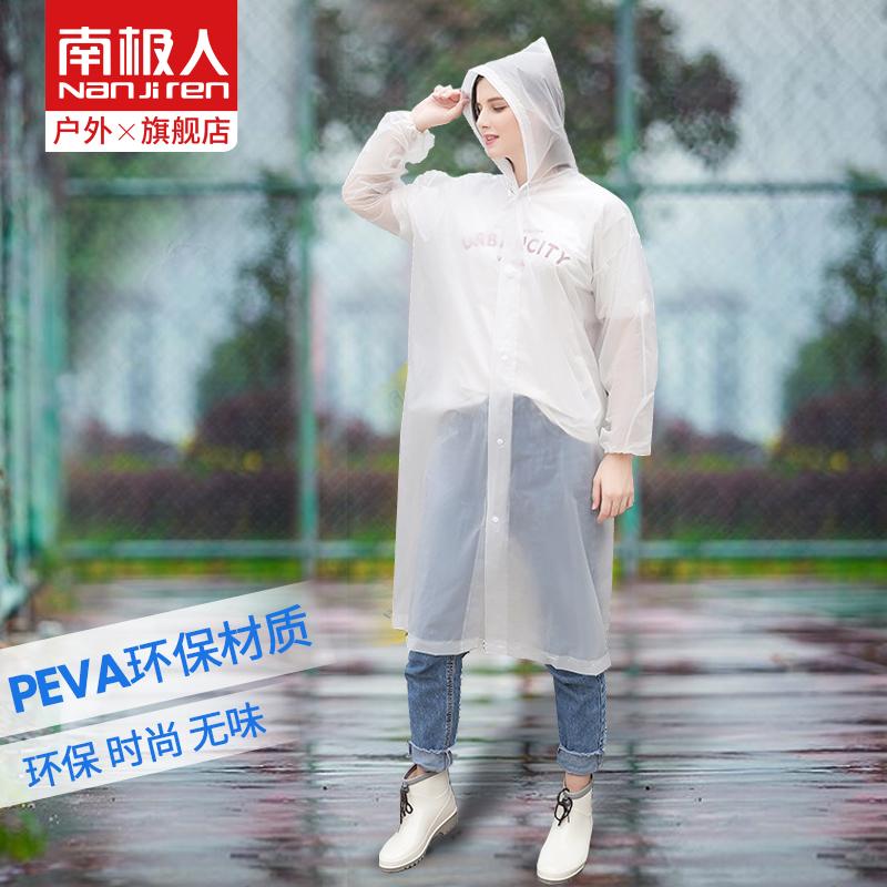 [Đặc biệt giải phóng mặt bằng] Áo mưa Nanjiren phiên bản dài dành cho người lớn dày poncho trong suốt không thấm nước dùng một lần cho nam và nữ