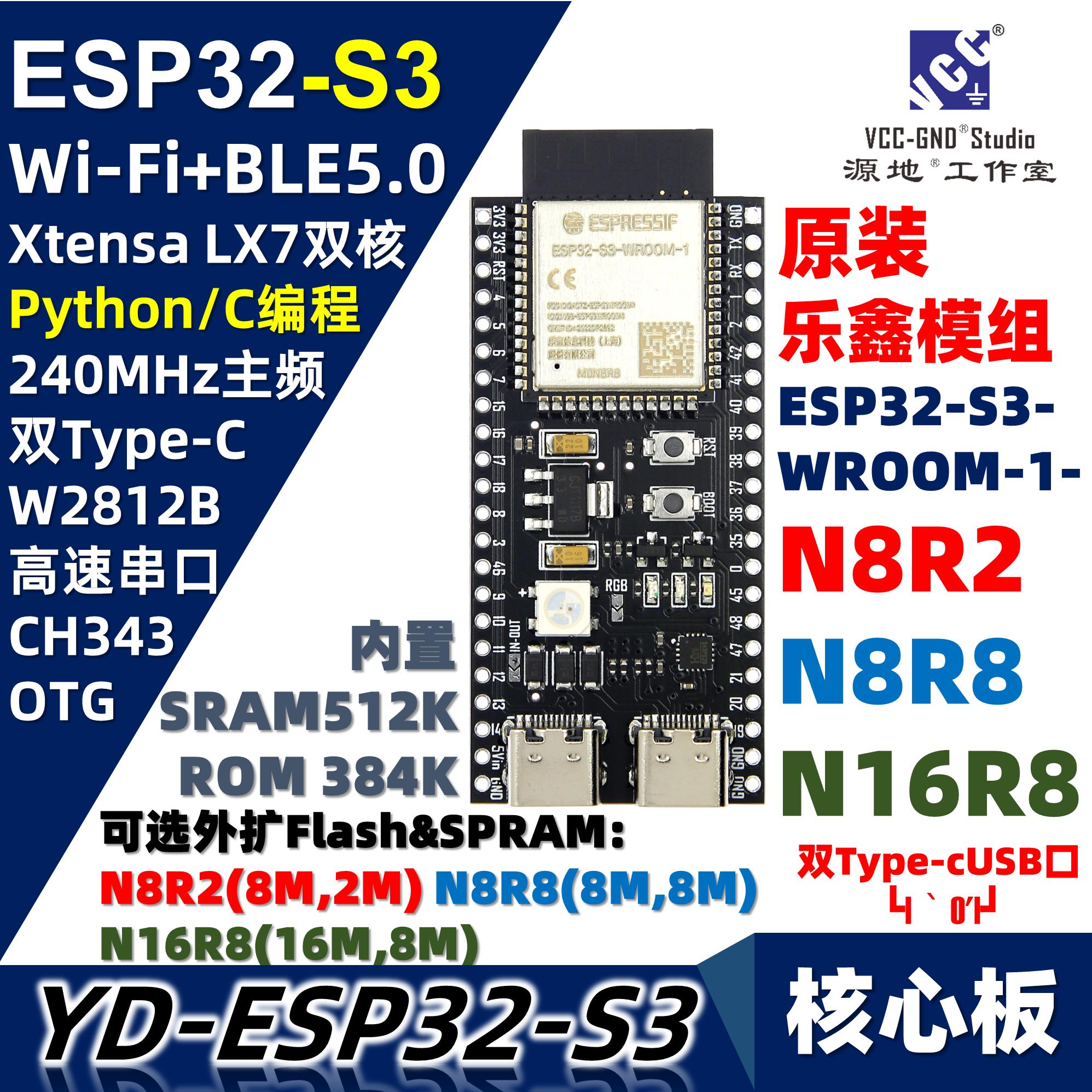 Nguồn Bảng lõi ESP32-S3 N8R8/N16R8 tương thích với DevKitC-1 WROOM-1 Espressif ESP32S3