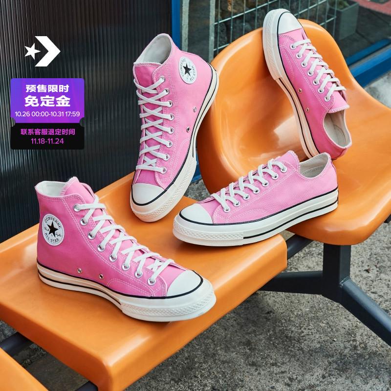 Giày canvas cổ thấp CONVERSE chính thức thập niên 1970 cho nam và nữ Barbie màu hồng dopamine 172681C