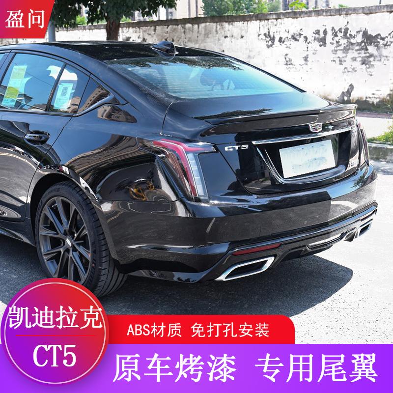 20-24 Cadillac CT5 cánh sau 22 23CT5 mẫu nguyên bản được sửa đổi đặc biệt không đục lỗ sơn cánh sau