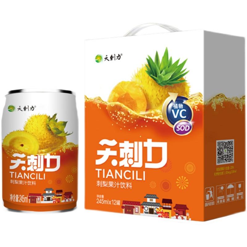 Nước uống lê gai đặc sản Quý Châu Nước lê gai tươi ép vitamin C bao bì mới 245ml*12 chai 1 hộp