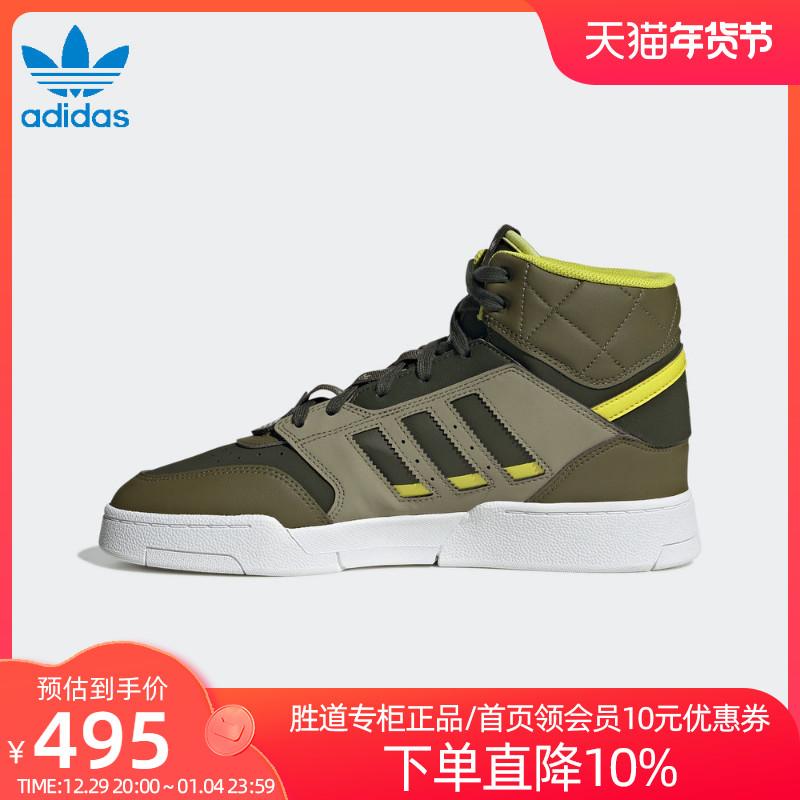 adidasGiày adidas clover nam và nữ DROP STEP giày bóng rổ thông thường mới GW6209