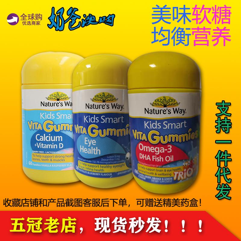 Nature's way Jiasmin của Úc kẹo dẻo vitamin tổng hợp cho bé VC bảo vệ mắt dầu cá dầu cá bổ sung kẽm