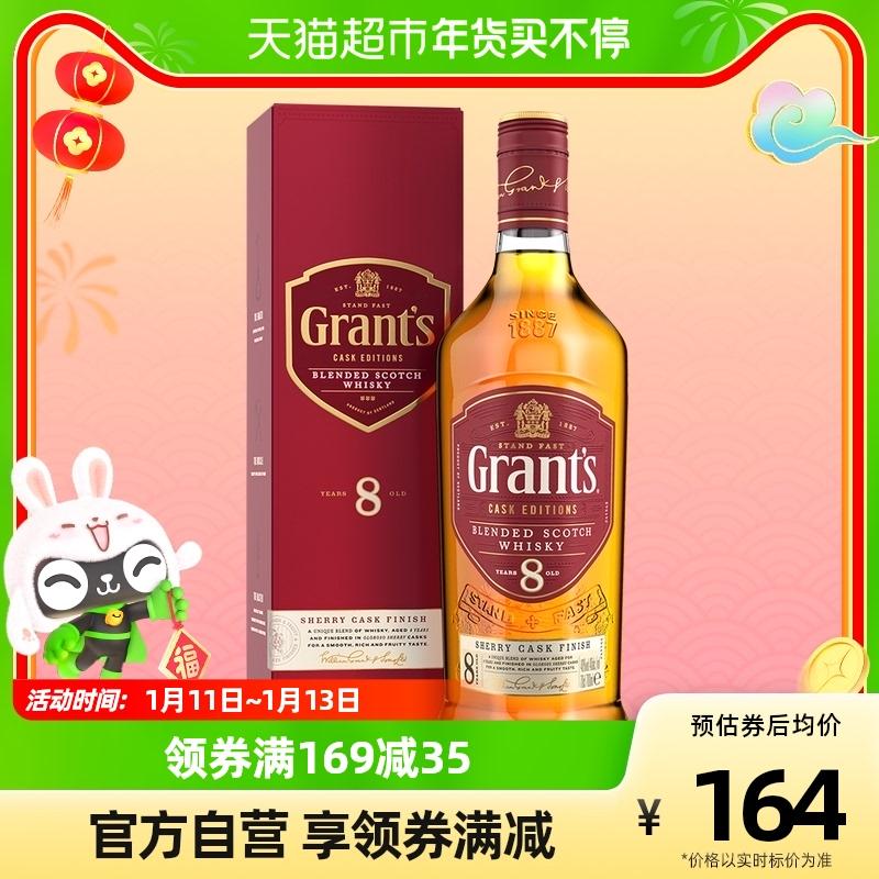 Rượu Grant's Glenway 8 Years Sherry Cask 700ml Scotch Whisky