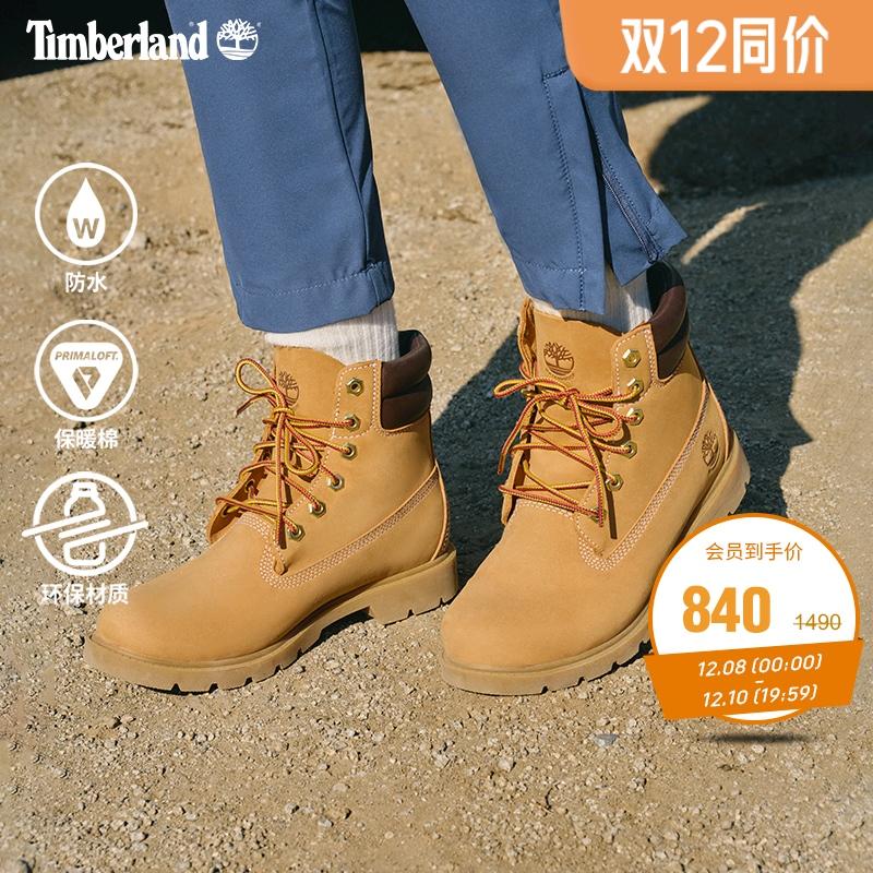 Timberland Tim Bolan chính thức đá không tồi giày nữ đại hoàng bốt giải trí ngoài trời chống nước | A161G