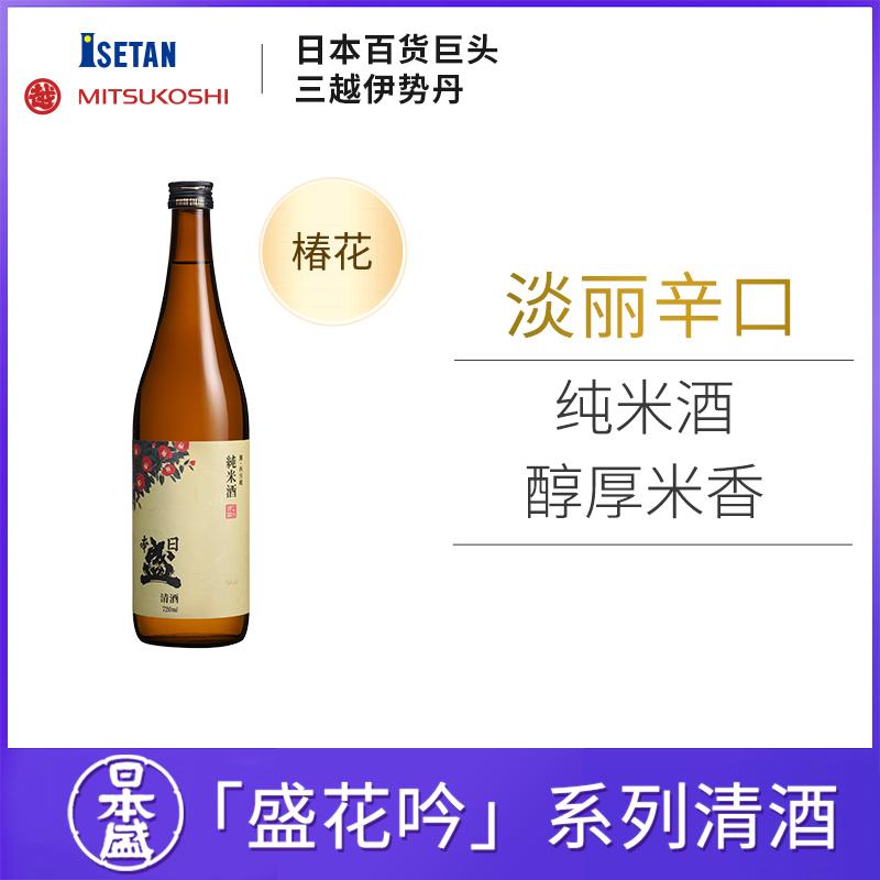 Rượu Sake Shengsheng Huayin Sake / Chunhua 720mL nguyên chất nhập khẩu từ Nhật Bản Xinkou Danli