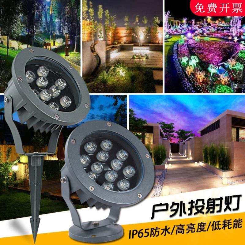 Đèn LED Ngoài Trời Chống Nước Chiếu Sáng Cây Phong Cảnh Sân Đèn Pha Nhiều Màu Sắc Bãi Cỏ Đèn Cắm Đèn Sân Vườn Mặt Đất Cắm Đèn