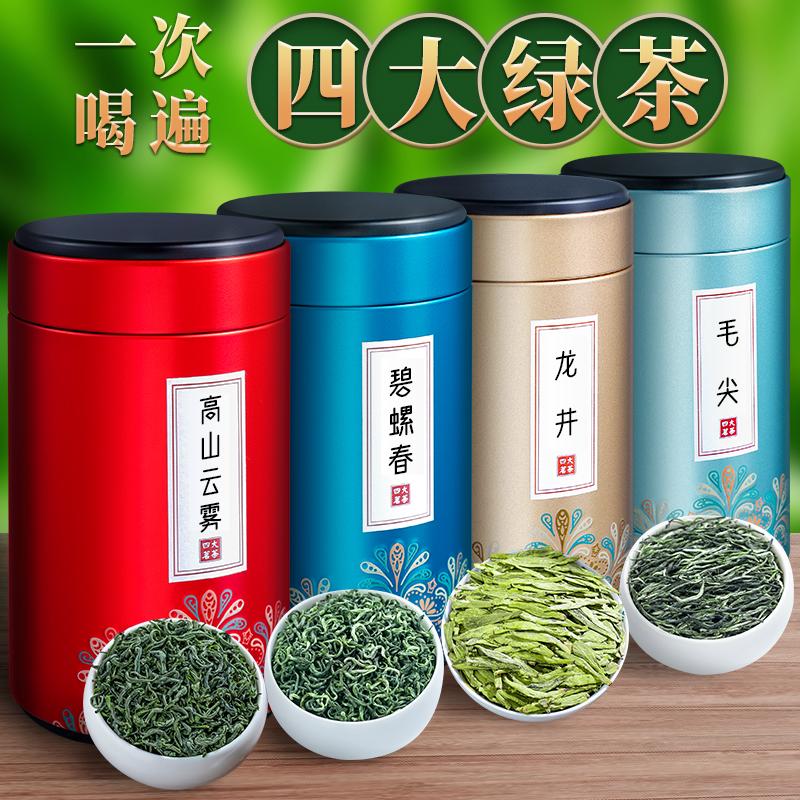 Biluochun 2022 trà mới trà Longjing trà núi cao trà Maojian bốn loại trà xanh lớn hộp quà tặng 500g