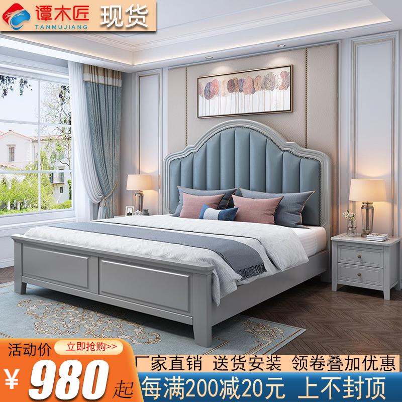 American Solid Wood Giường đôi giường đôi 1,8M Phòng ngủ chính Hyundai 1.5M Giường cưới kiểu châu Âu Túi mềm Túi mềm -Phong cách ánh sáng sang trọng Giường