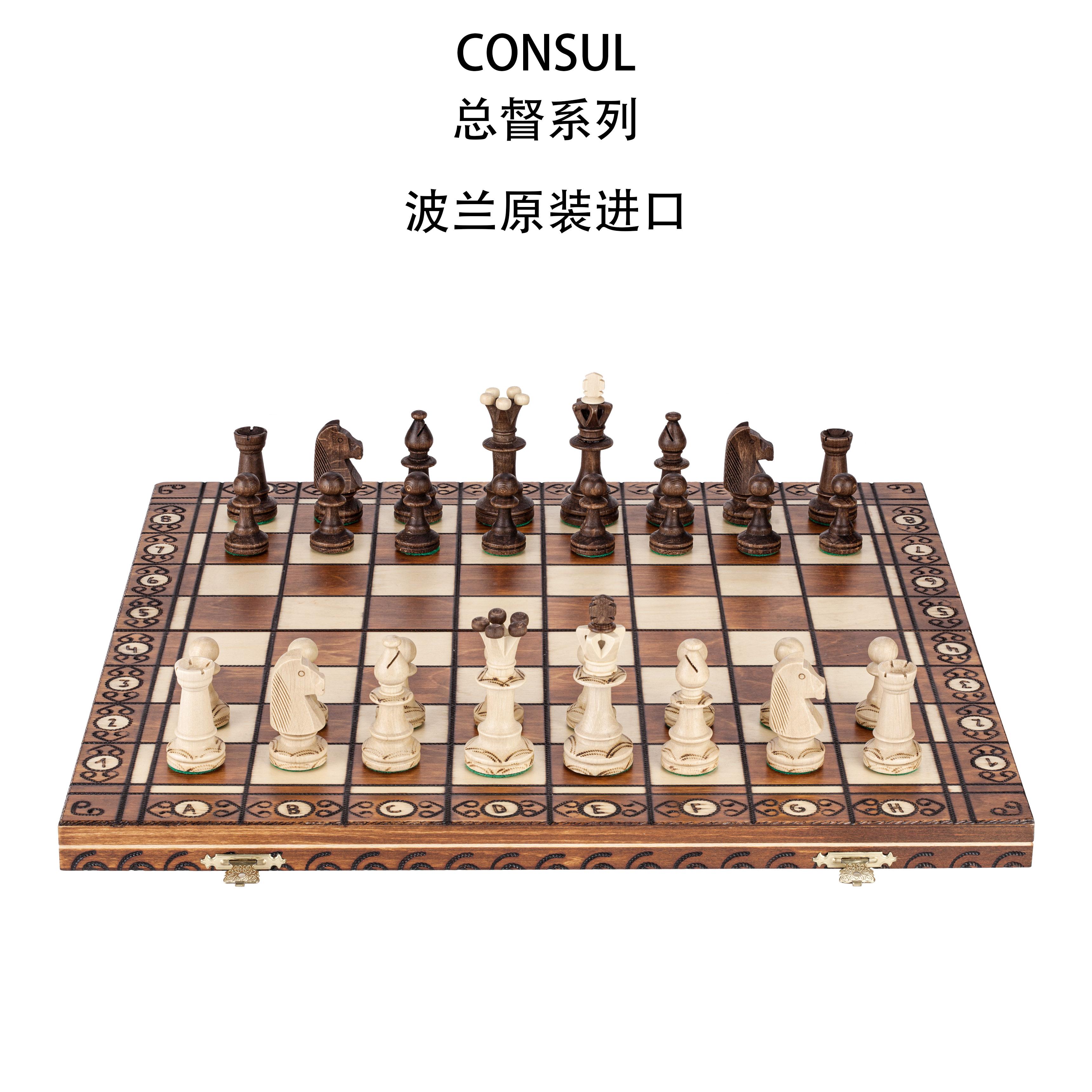 CHESSSHOP Cờ vua gỗ nguyên khối nhập khẩu Ba Lan